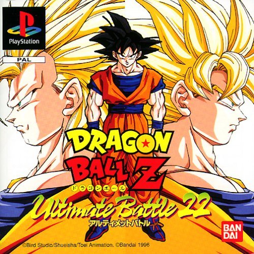 Dragon Ball Z ultimate battle 22 - Gamesellers.nl